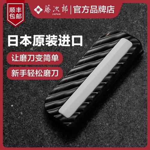 日本磨刀定角器定角磨刀神器磨刀石定角度磨刀工具定位器