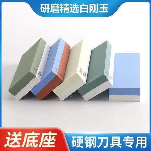 家用双面白刚玉磨刀石油石厨房菜刀细磨剪刀饭店磨刀神器快速抛光