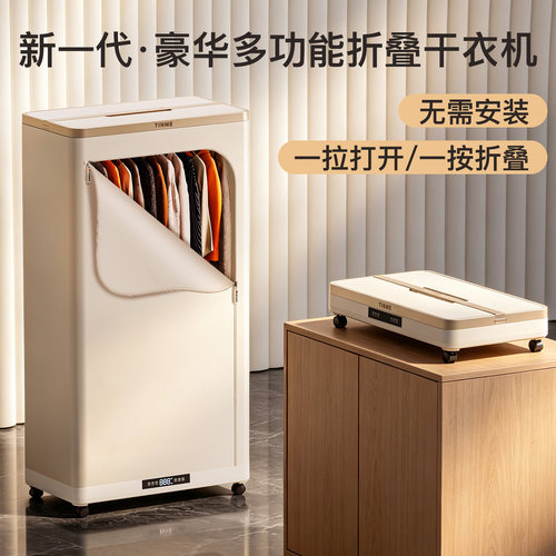 打开即用，收纳便携，方便携带