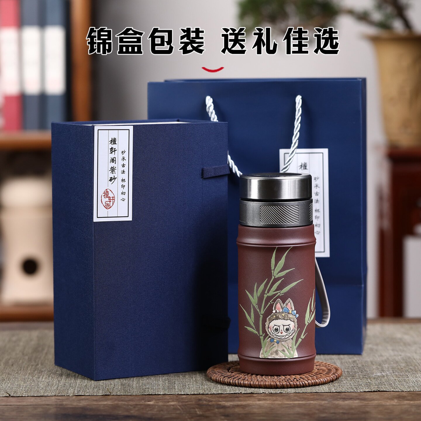 一件开盖宜兴紫砂保温杯子茶水分离便携车载养生泡茶办公紫砂水杯