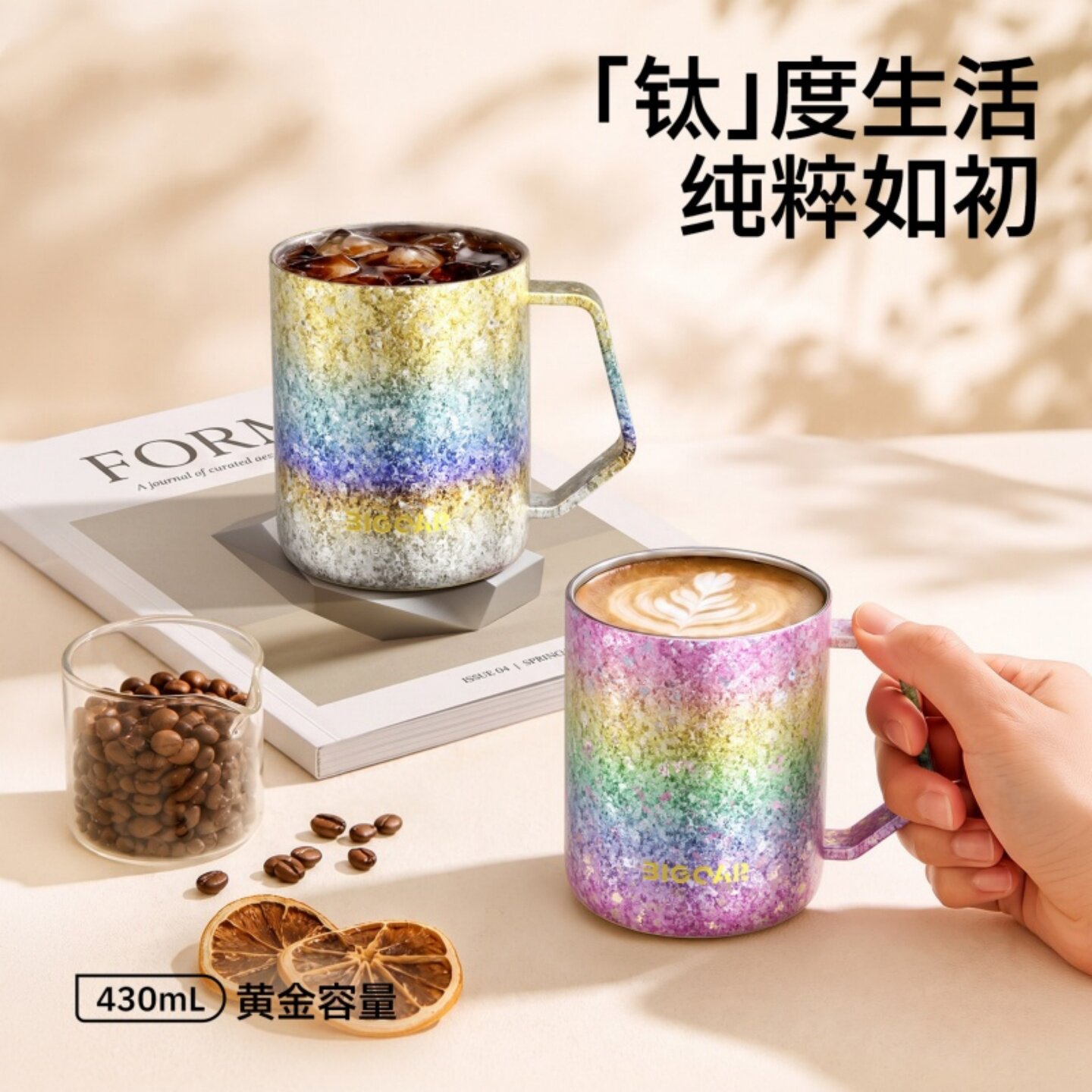 纯钛双层大容量抑菌马克杯