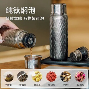 日本孔雀纯钛大容量保温杯全钛水杯男女士新款高端级泡茶杯焖茶杯