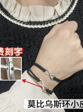 情侣手链小皮筋送男朋友