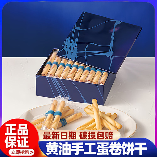 AaronHouse现货 日本yokumoku黄油手工蛋卷奶味浓郁饼干礼盒