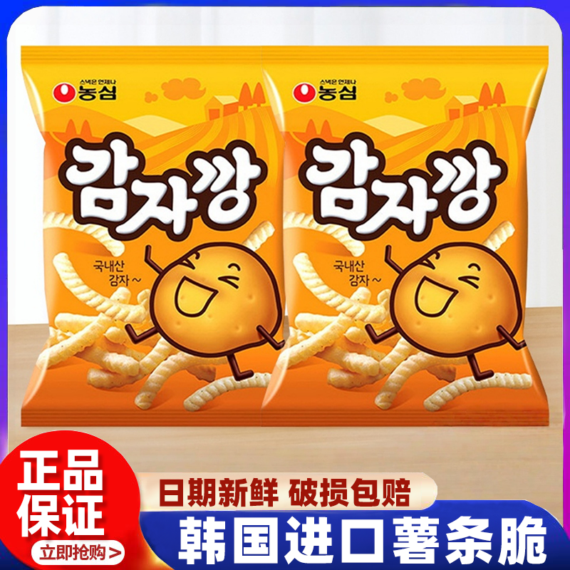 韩国进口农心原味薯条脆75g土豆脆条办公室休闲膨化食品零食小吃
