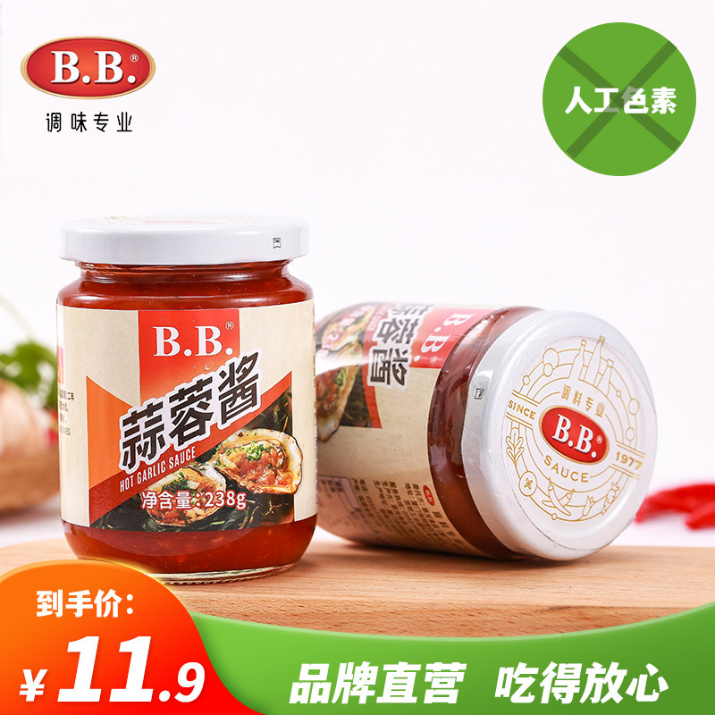 238g腌肉扇贝生蚝蒜蓉酱