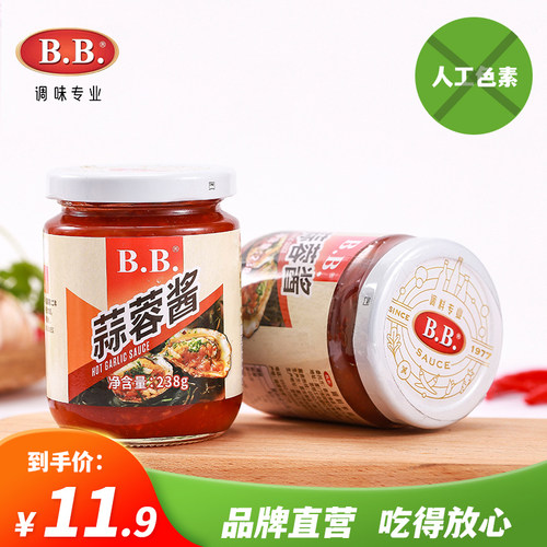 238g腌肉扇贝生蚝蒜蓉酱