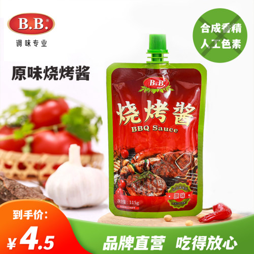 B.B.调味品 原味烧烤酱115g/袋 烧烤酱BBQ料腌肉腌制酱料烤肉料