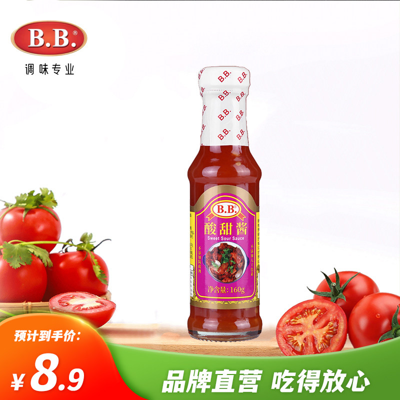 b.调味品酸甜酱160克/瓶糖醋薯条披萨意大利面酱料酸甜口味