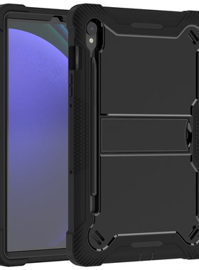 适用三星A9平板保护套A8保护壳A7lite S9fe S8 S7平板电脑带笔槽T307 T290无磁屏幕防摔壳带支架钢化膜可选