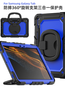 适用三星A8 X200保护壳无磁TabS10FE S8ULTRA S7FE A11 A9+保护套带笔槽s6lite外贸商务简约P620 X510 T220