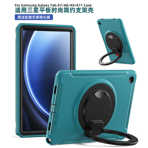 适用三星TabA11保护壳S6LiteA9A8A7Lite全包套防摔360°可旋转支架SM-X135T225商务简约欧美好看小众送钢化膜