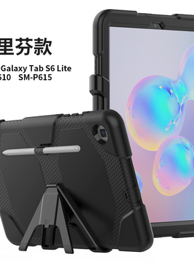 适用三星s6lite平板保护套TabA8 A7 T220 T225无磁保护壳硅胶防摔硬壳Galaxg Tab A9+ 11寸黑色带支架屏幕膜
