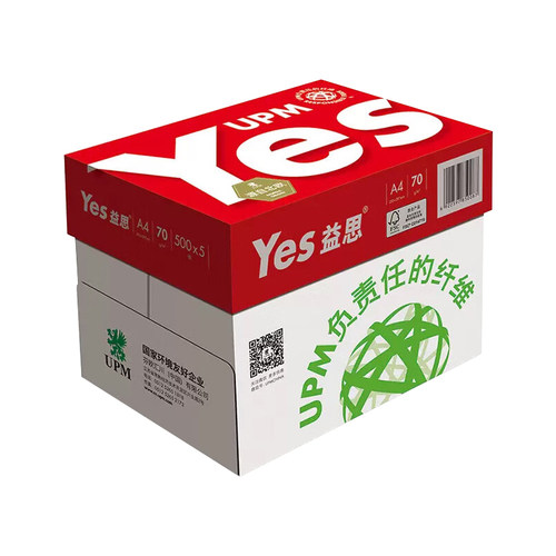 UPM红益思A470g双面复印纸