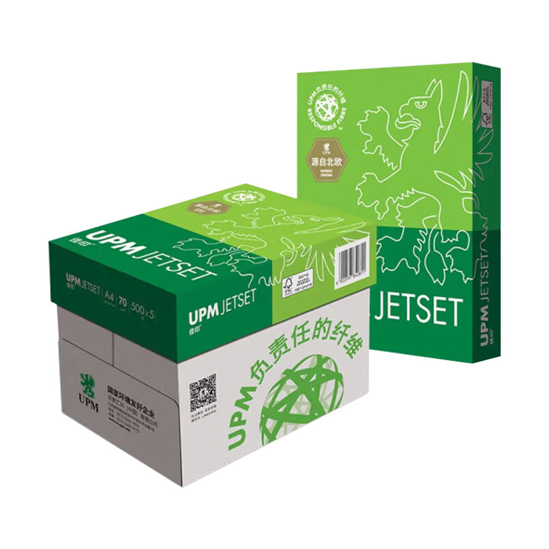 UPM佳印A4双面复印打印草稿纸