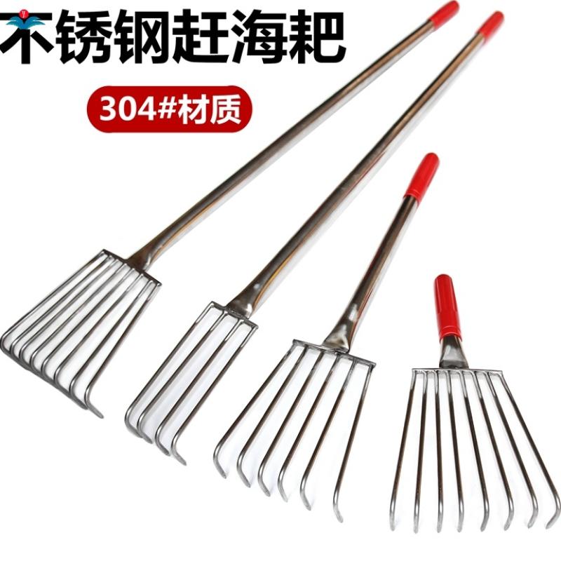 落叶扒子沙滩赶海扒子挖贝壳铲子蛤蜊耙子翻土花园小铁耙海边家用