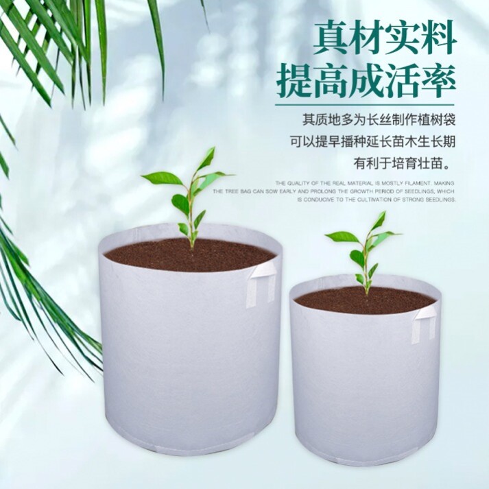 育苗加厚美植袋无纺布种植袋植树袋苗木楼顶小号种杯盘移植花箱图片