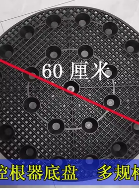加厚加深可排水底板座垫圆控根器底座围树板黑色轮胎DIY花盆专用