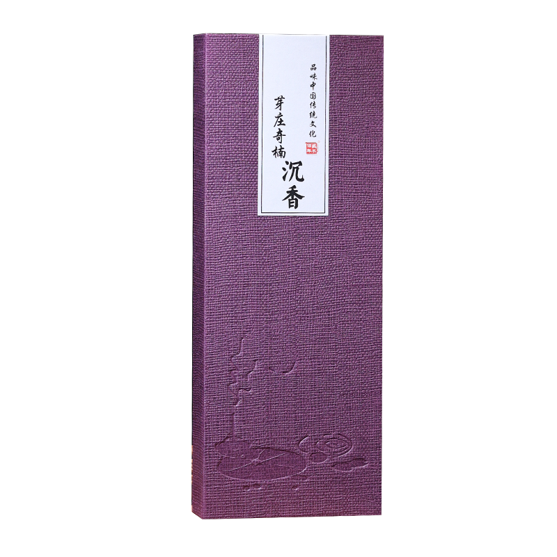 芽庄越南安神助眠供佛打坐棋楠