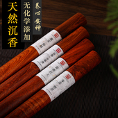 芽庄奇楠沉香线香老山檀香家用室内持久香薰天然富森红土安神助眠