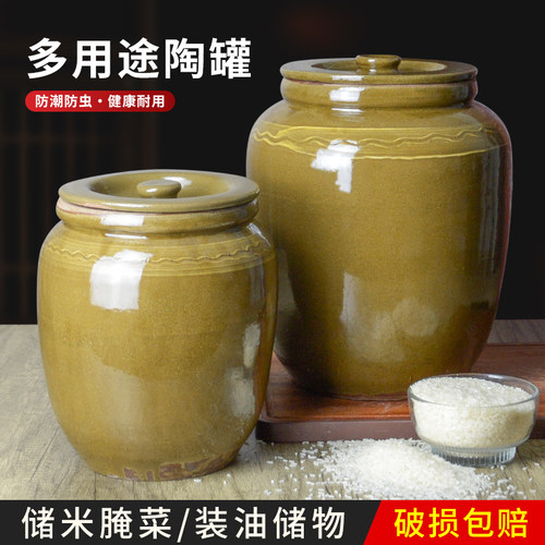 米缸陶瓷家用防虫防潮带盖米桶