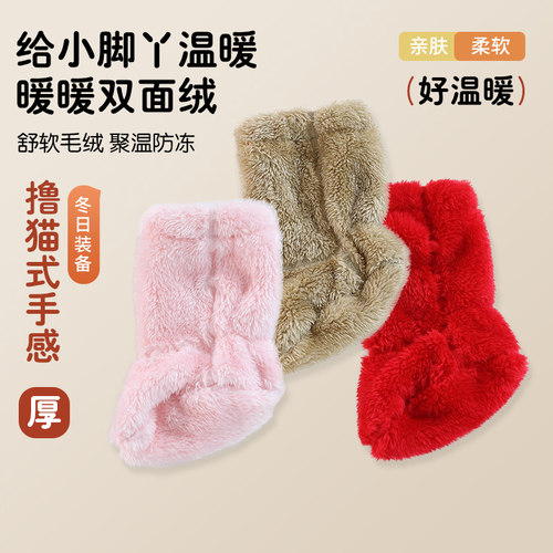 ins韩版婴儿脚套毛绒袜套加厚男女宝宝冬季保暖珊瑚绒地板袜子鞋