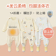 宝宝连袜连体衣春秋装 纯棉连脚爬服婴儿套头双层护肚空调睡衣包脚