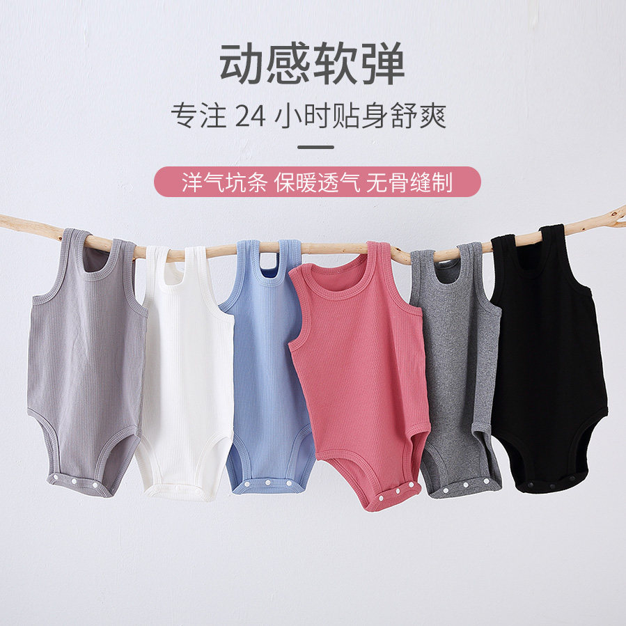 宝宝背心包屁衣秋装冬加厚保暖内衣针织打底衫三角哈衣护肚围睡衣,童装/婴儿装/亲子装,连身衣/爬服/哈衣,淘宝优惠券,粉丝福利购,淘宝优惠卷