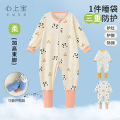 婴儿童睡袋春秋长袖 爬衣宝宝纯棉无骨连体睡衣包脚分腿防踢被神器