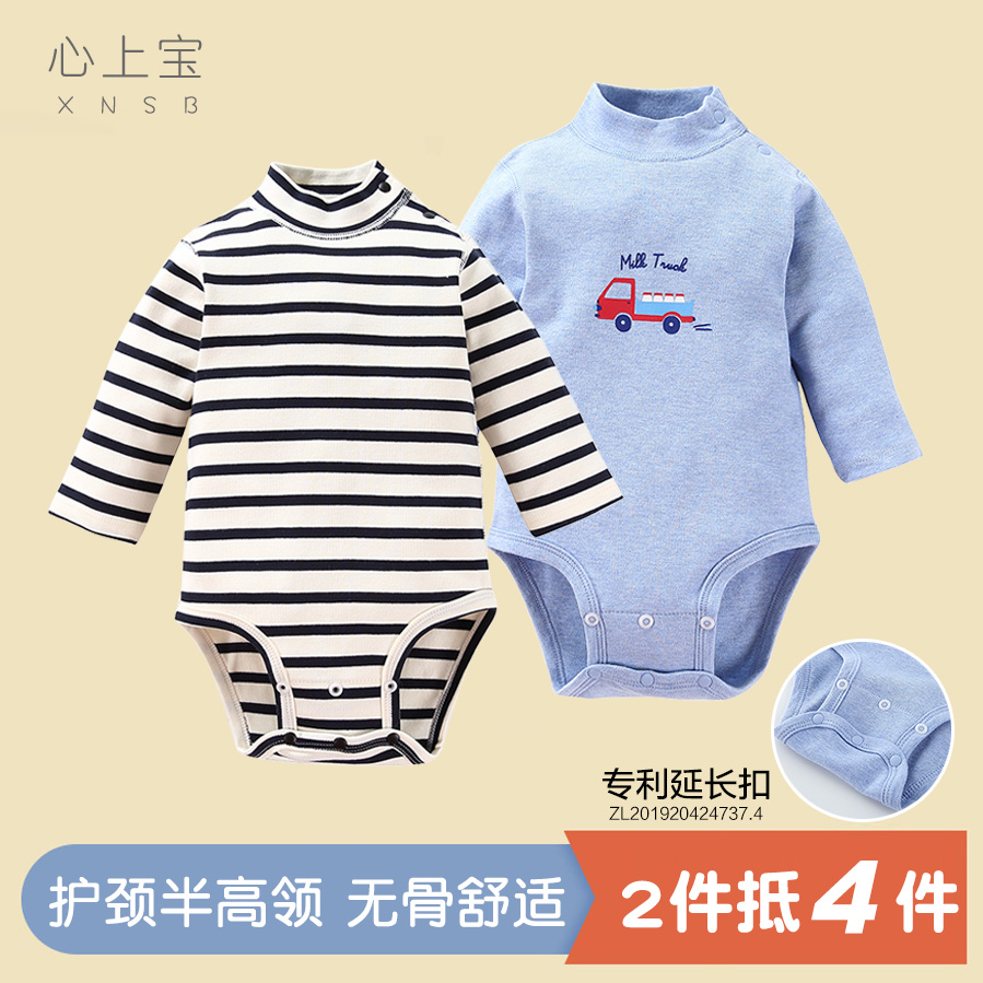 护肚护颈宝宝半高领秋冬打底哈衣