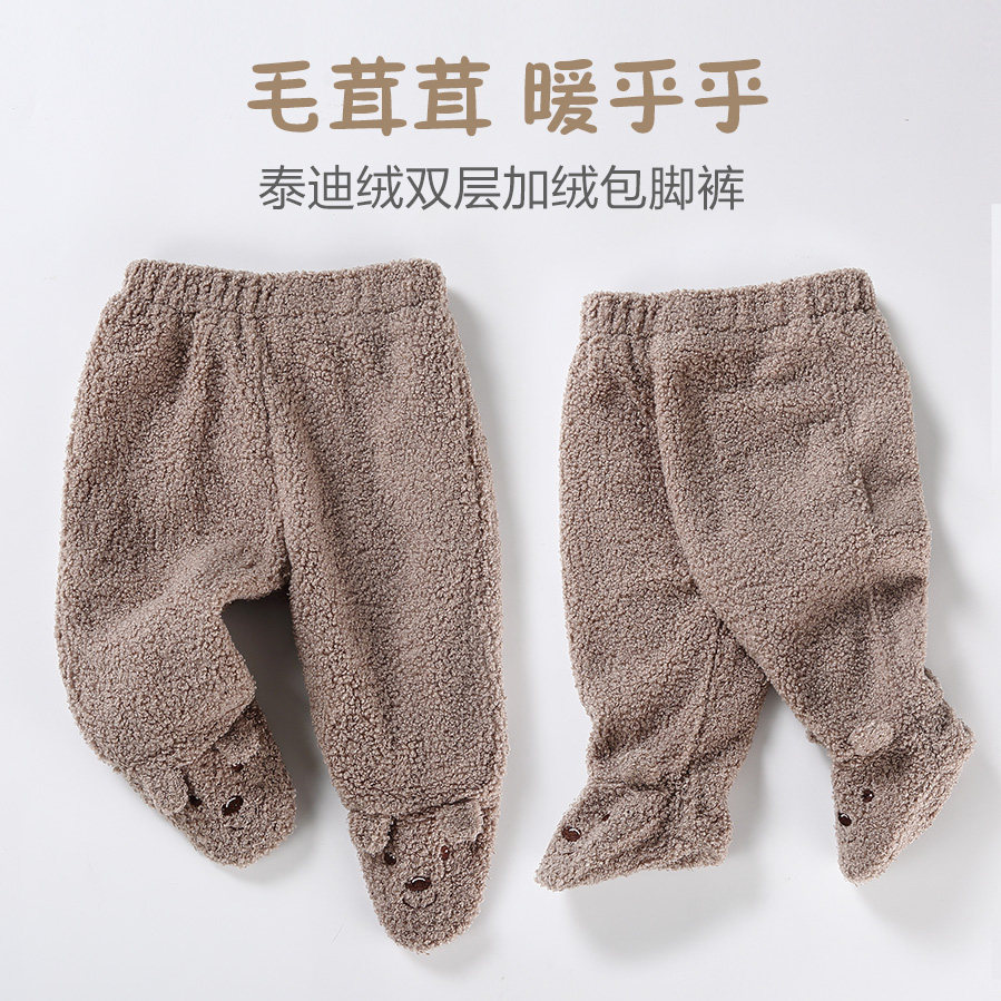 新生婴儿毛绒保暖裤子加厚连袜裤