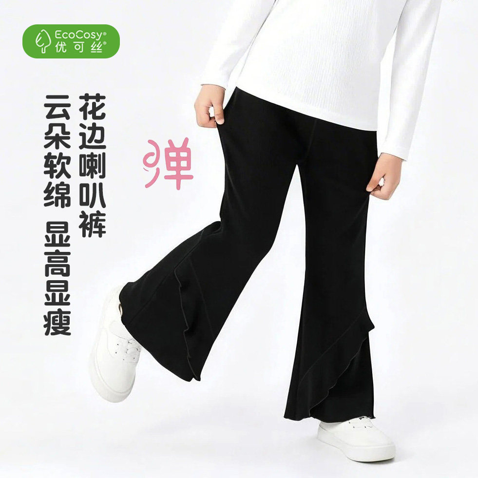 女童春秋长裤中大童女孩显瘦微喇叭裤弹力花边休闲运动阔腿裤黑色