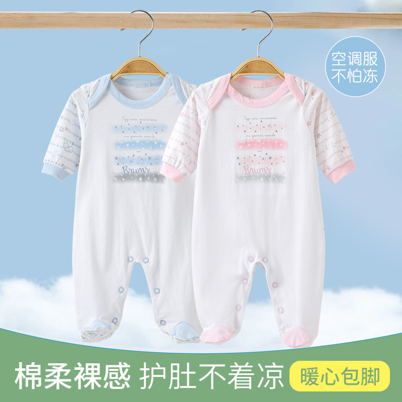 新生婴儿连体衣包脚连脚袜宝宝春秋纯棉护肚睡衣长袖爬服外出哈衣