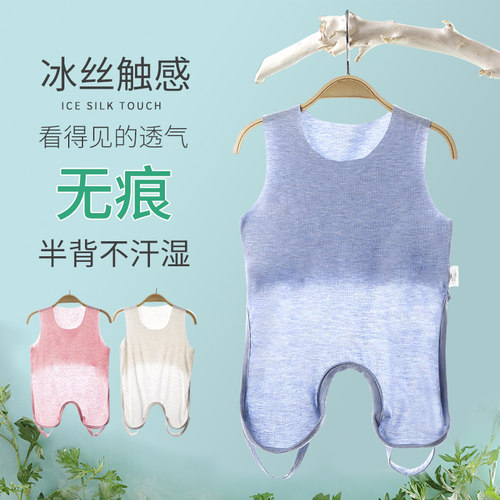 婴儿肚兜夏季薄款无骨半背护肚脐