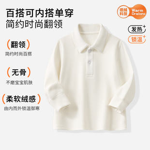 儿童德绒保暖打底衫冬白色衬衫男童翻领T恤学院风polo衫内搭上衣