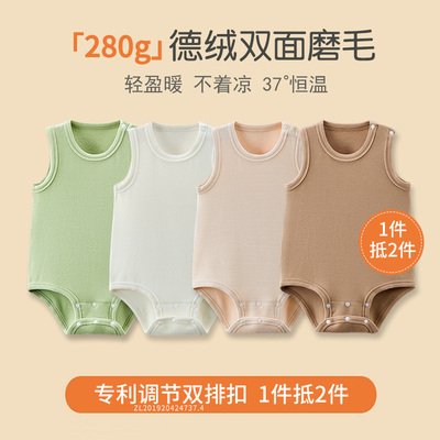 婴儿德绒背心包屁衣秋冬加厚保暖内衣打底衫无骨贴身护肚连体睡衣