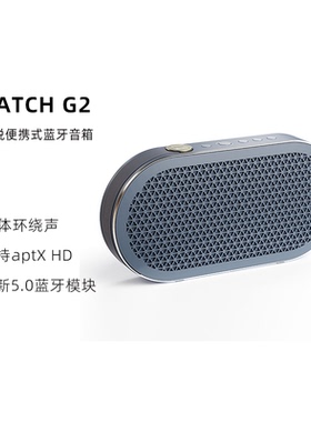 达尼（DALI）巧悦KATCH G2无线蓝牙有源音箱桌面高保真HIFI音响