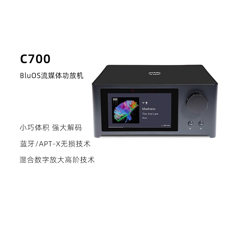 英国NAD功放C700流媒体BluOS智能系统新参考系列高清数字音频功放