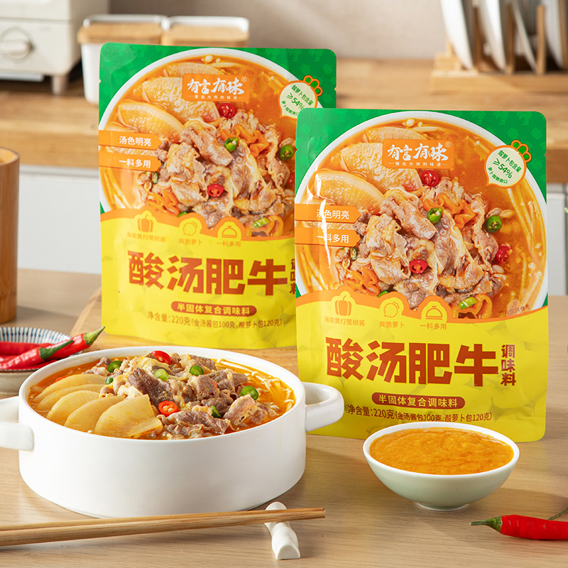 有言有味酸汤肥牛金汤调料