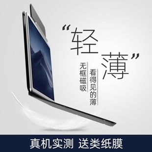 劲仕 适用于华为matepadair保护套matepad air平板电脑保护壳2023款11.5寸皮磁吸无框旋转可拆分隐形笔槽轻薄