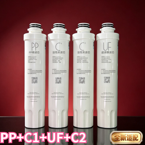 美好生活健康饮水用好芯品质稳定
