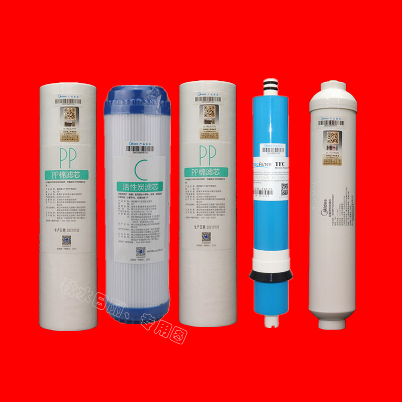 美的净水机滤芯原装正品官网验证