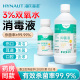 海氏海诺双氧水医用过氧化氢消毒液炎溶液耳道宠物耳朵消毒护理液