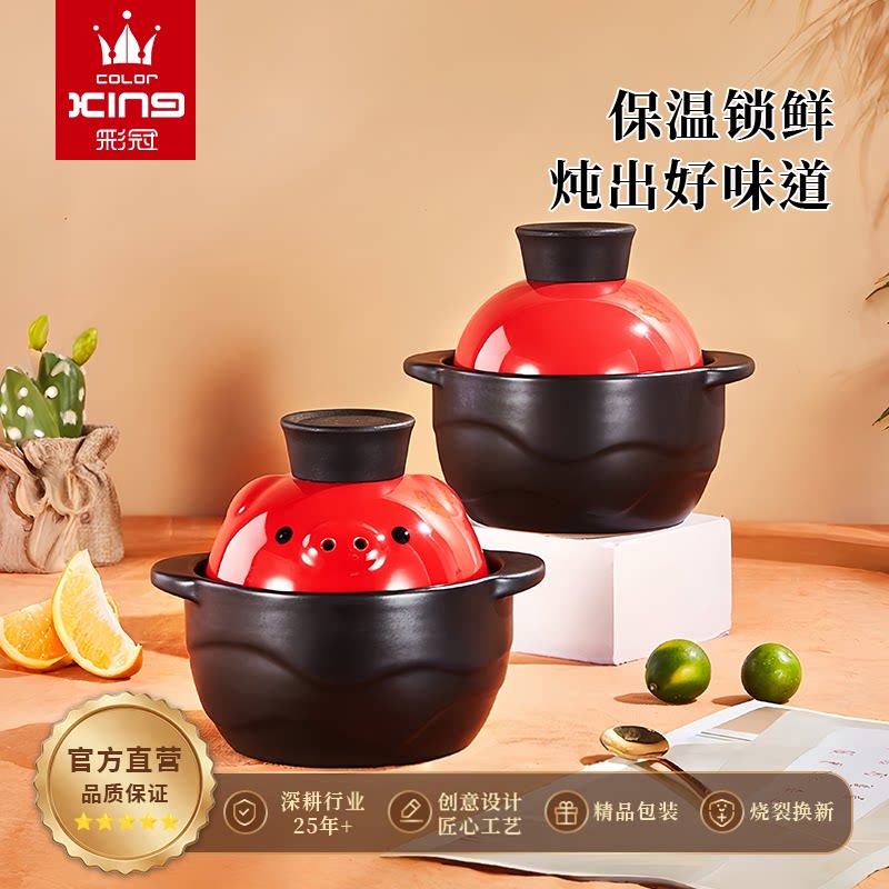 小砂锅家用迪莱尼陶瓷图片
