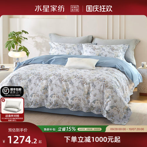水星家纺120S双股新疆长绒棉套件