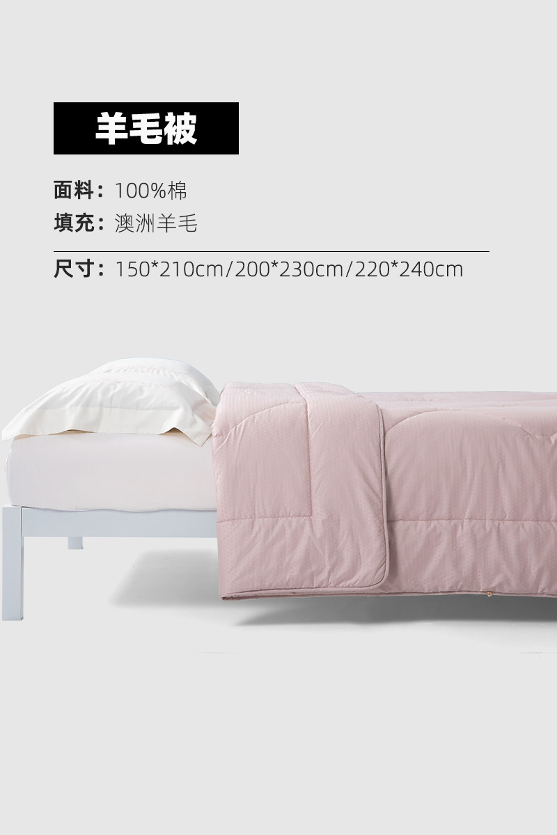 머큐리 홈 텍스타일 사우스 오스트레일리아 호주 양모 항균 두꺼운 이불 사계절 이불 침구 가을 겨울 이불 홈 이불 코어