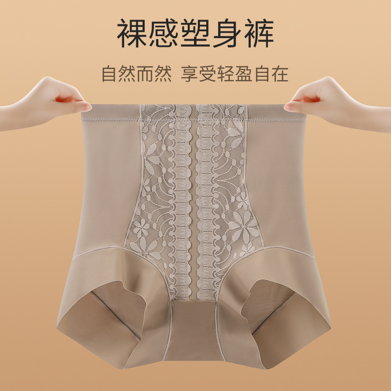 新款高腰冰丝无痕收腹提臀内裤女透气舒适棉档全包臀收小肚塑形夏