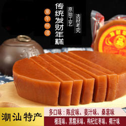 【品牌直营】红糖年糕年味传统糕点汕尾年糕独立包装年糕日期新鲜