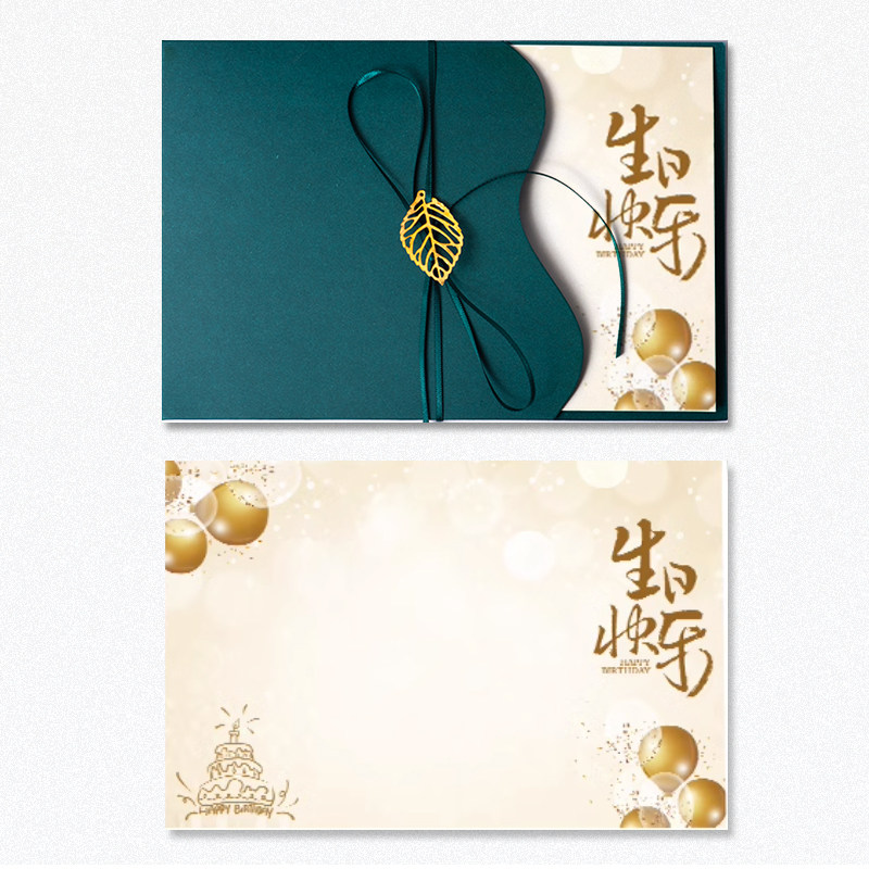感谢贺卡定制高级感恩商务祝福送客户员工生日卡片创意烫金logo