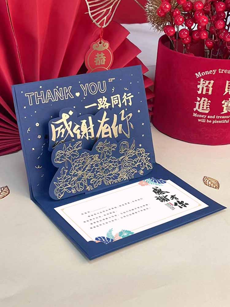 感谢贺卡立体定制高级感恩内容商务公司员工生日快乐蛋糕祝福卡片
